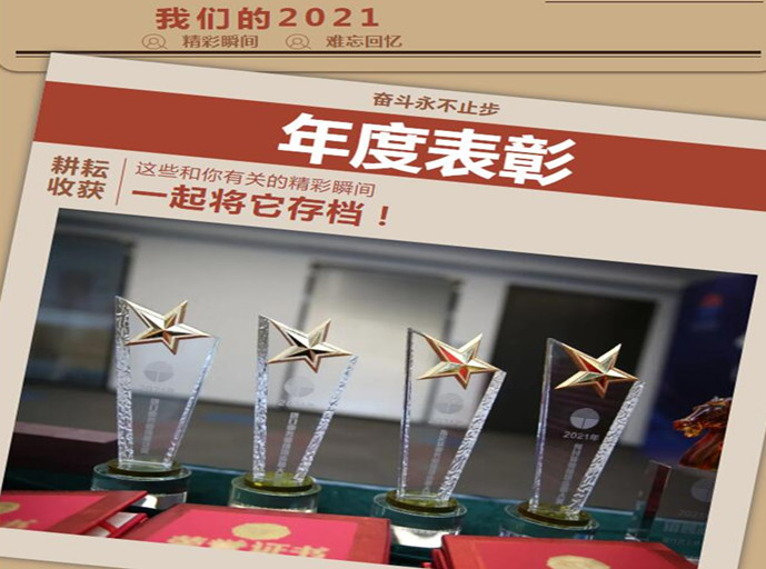 爱游戏体育:官方回应“荒野求生”停赛：8人夺冠平分48万奖金健康问题景区负责治疗本人及直系亲属终身免费游七星山